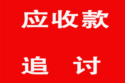 何处诉讼可解决欠款不还问题？